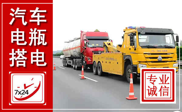 金山吊车,汽车救援吊车电话