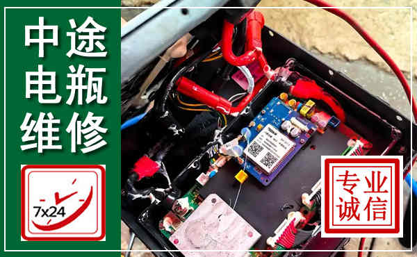 金山汽车换电瓶,附近电瓶维修救援电话
