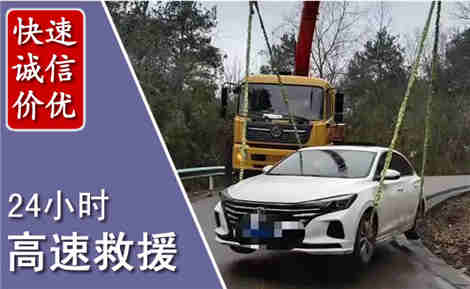 金山高速公路救援场景与案例