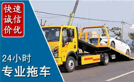 金山拖车救援场景与案例