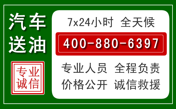 金山拖车救援发展新趋势：北斗导航系统加持下的拖车救援特点