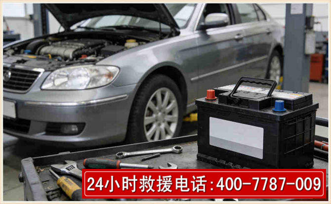 金山汽车电瓶搭电 金山汽车电瓶搭电