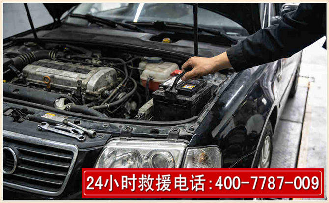 金山汽车搭电 金山汽车搭电